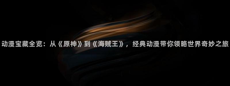 行业资讯