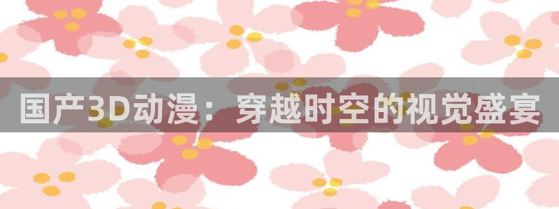 行业资讯